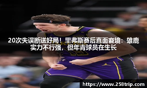 2026世界杯对阵图