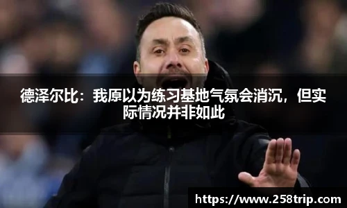 2026世界杯