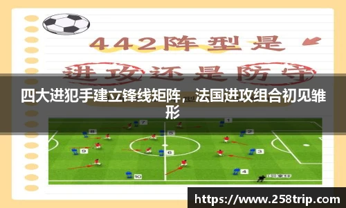 2026世界杯